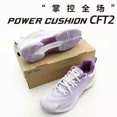 YONEX CFT 2