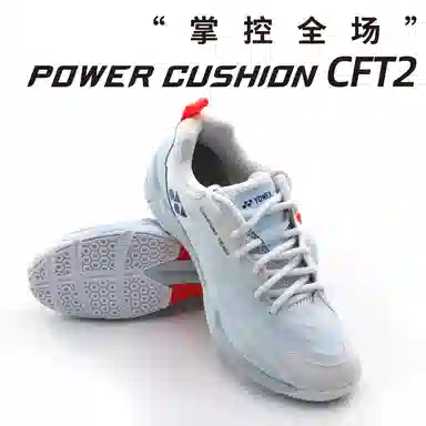 YONEX CFT