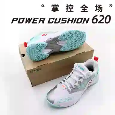YONEX Power Cushion