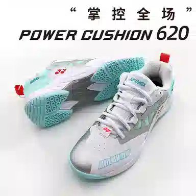 YONEX Power Cushion