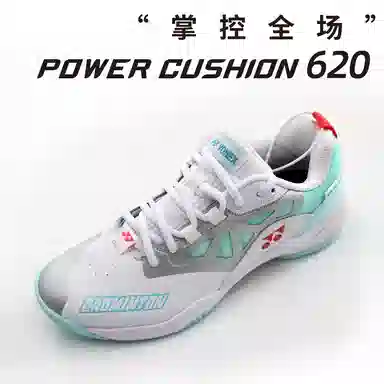 YONEX Power Cushion