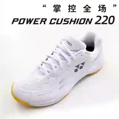 YONEX 220