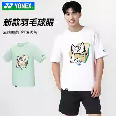 YONEX