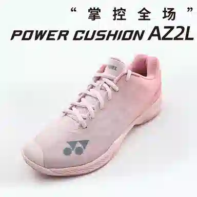 YONEX AX 5