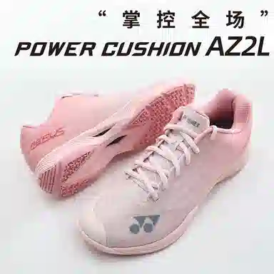 YONEX AX 5