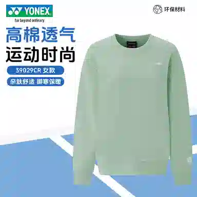 YONEX logo