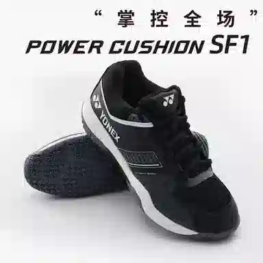 YONEX SF