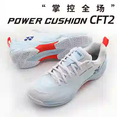 YONEX CFT