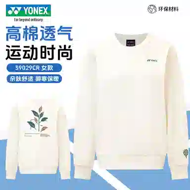 YONEX logo