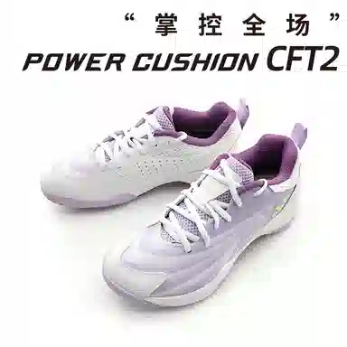 YONEX CFT 2