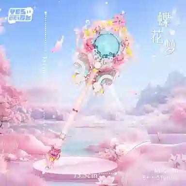 468-588pcs 2240-2242