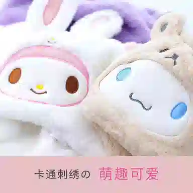 Sanrio