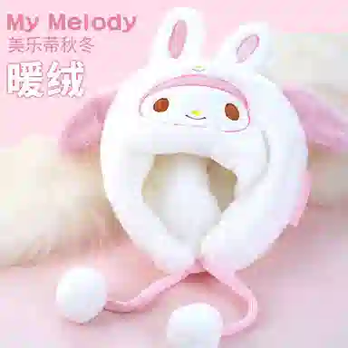 Sanrio