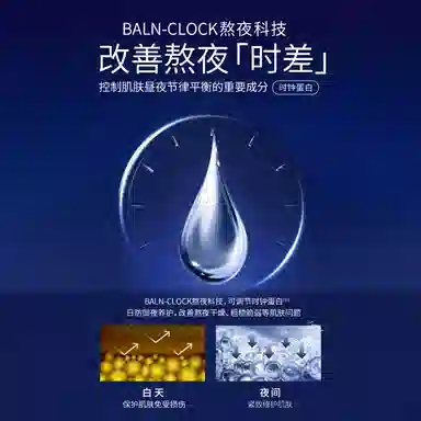 肌肤未来 小黄管熬夜修护面膜 补水保湿