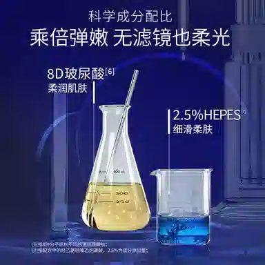 肌肤未来 小黄管熬夜修护面膜 补水保湿