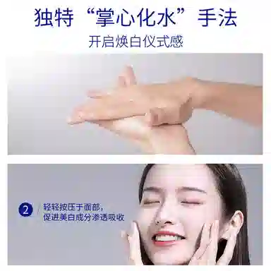 肌肤未来 面霜 提亮淡痘印淡斑保湿美白滋润清爽补水 夏季