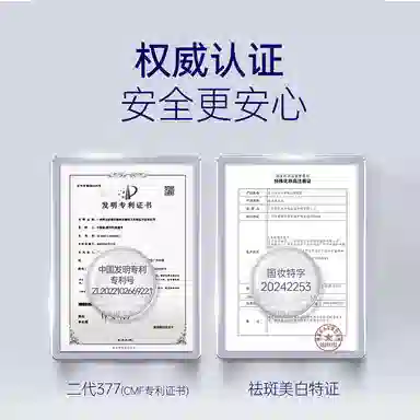 肌肤未来 面霜 提亮淡痘印淡斑保湿美白滋润清爽补水 夏季
