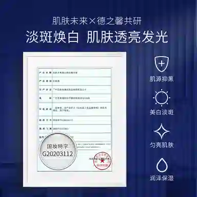 377 18ml18ml*218ml*3