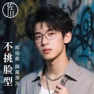 【可配度数】 佐川 时尚复古实木镜腿 商务方框近视眼镜 方圆脸显脸小 高级感斯文镜框 光学镜架 男女同款情侣款