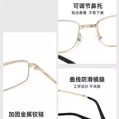 佐川 高清防蓝光老花镜 折叠便携 高档 高清护目 看书看报可用 合金 功能性眼镜 男女同款情侣款