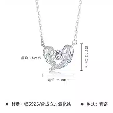 ins O S925