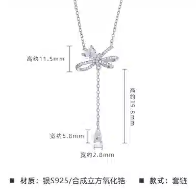 insO S925
