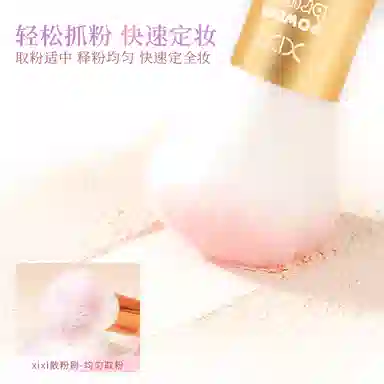 XIXI