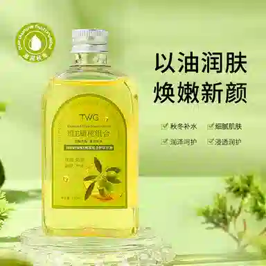 TWG E 120ml