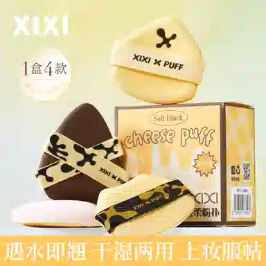XIXI
