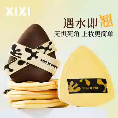 XIXI