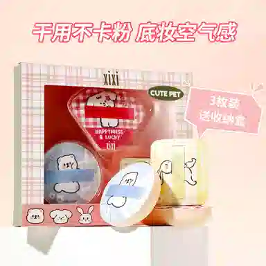 XIXI Q 3