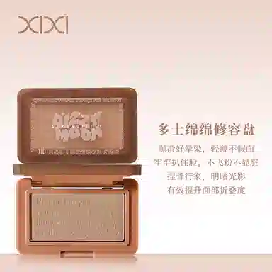 XIXI