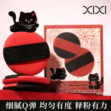 XIXI