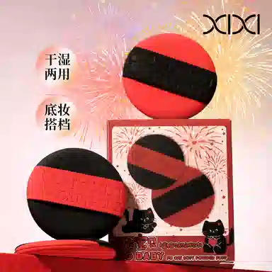 XIXI