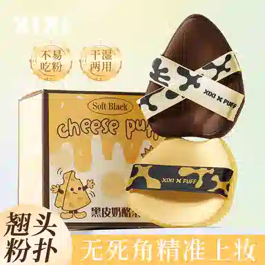 XIXI