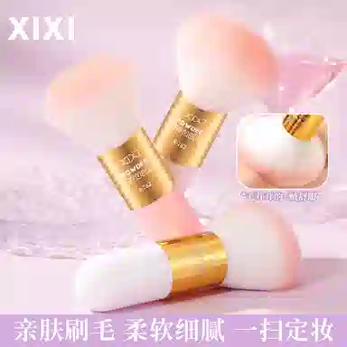 XIXI