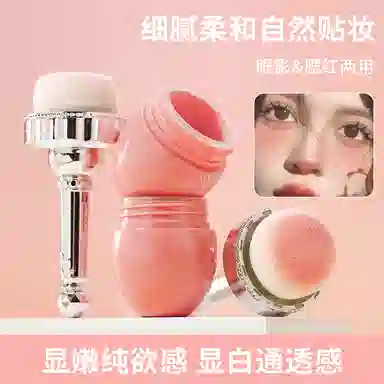 XIXI 2.5g