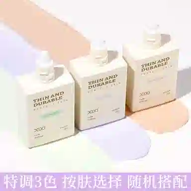 XIXI