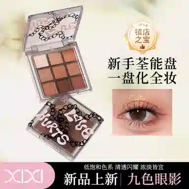 XIXI