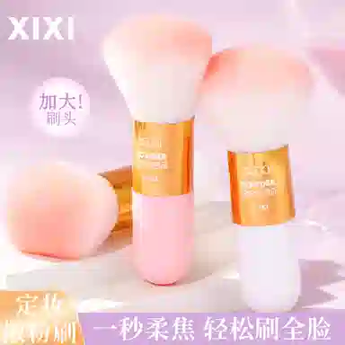 XIXI