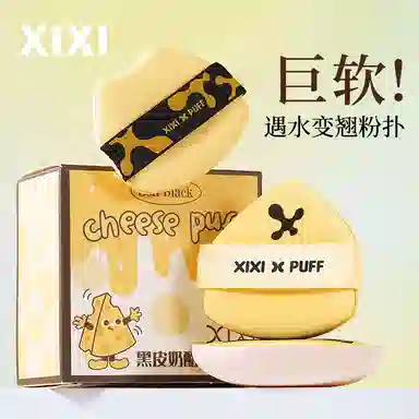 XIXI