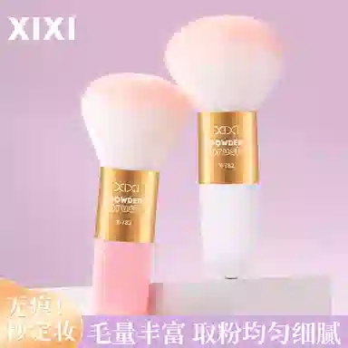 XIXI