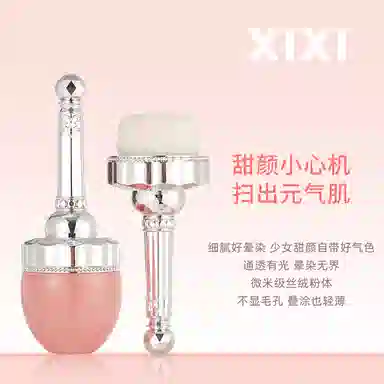 XIXI 2.5g