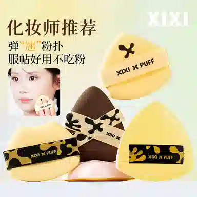XIXI
