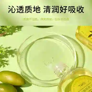 TWG E 120ml