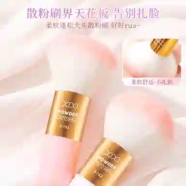 XIXI