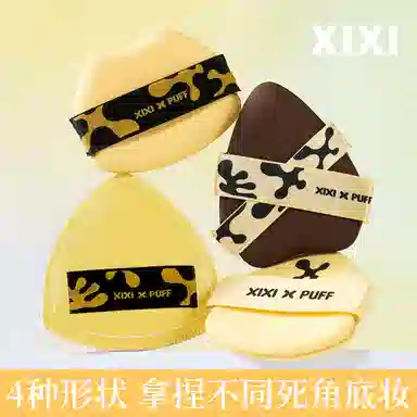 XIXI