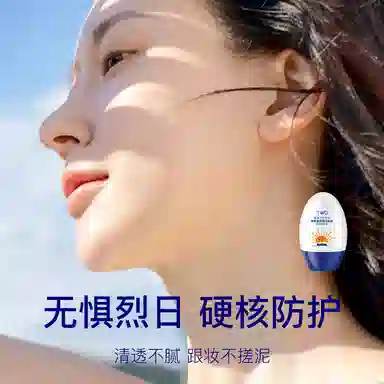 TWG SPF50+PA++