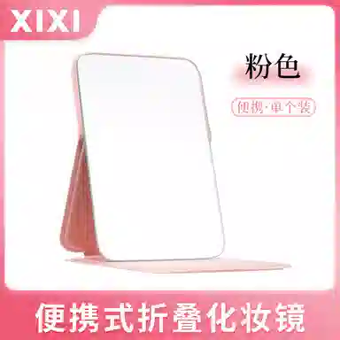 XIXI