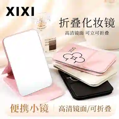 XIXI